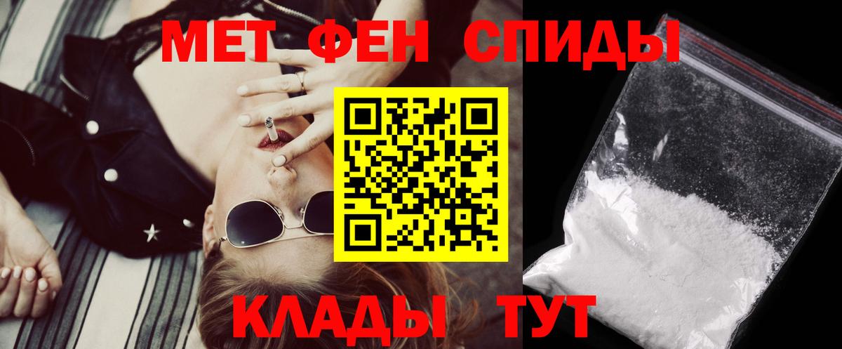 Амфетамин 98%  АМФ  Киселёвск  Вход с VPN 