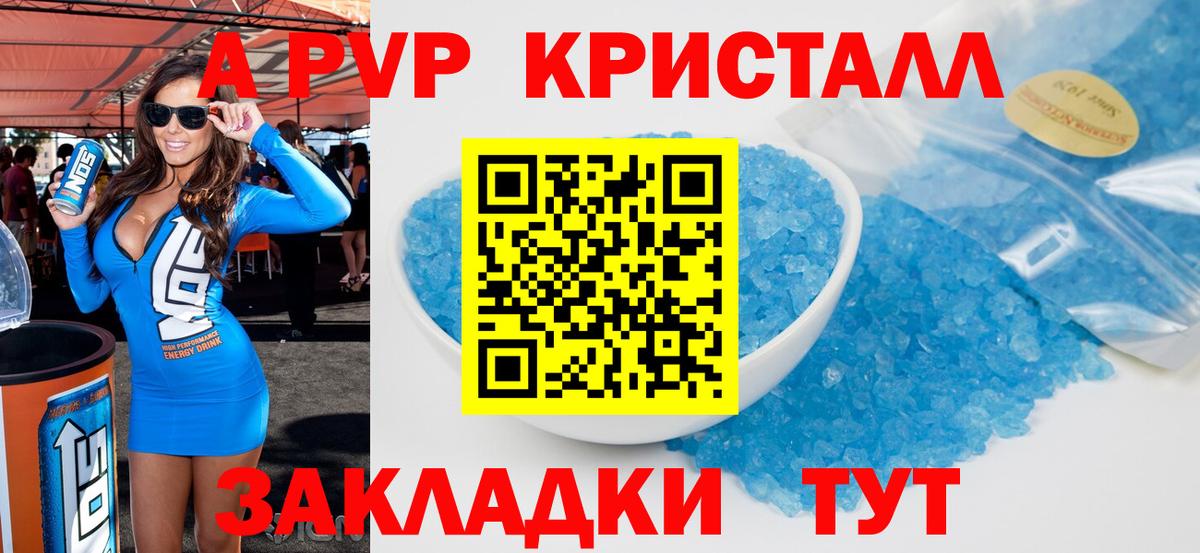 A PVP СК КРИС  A PVP крисы CK  Киселёвск  Вход с VPN 