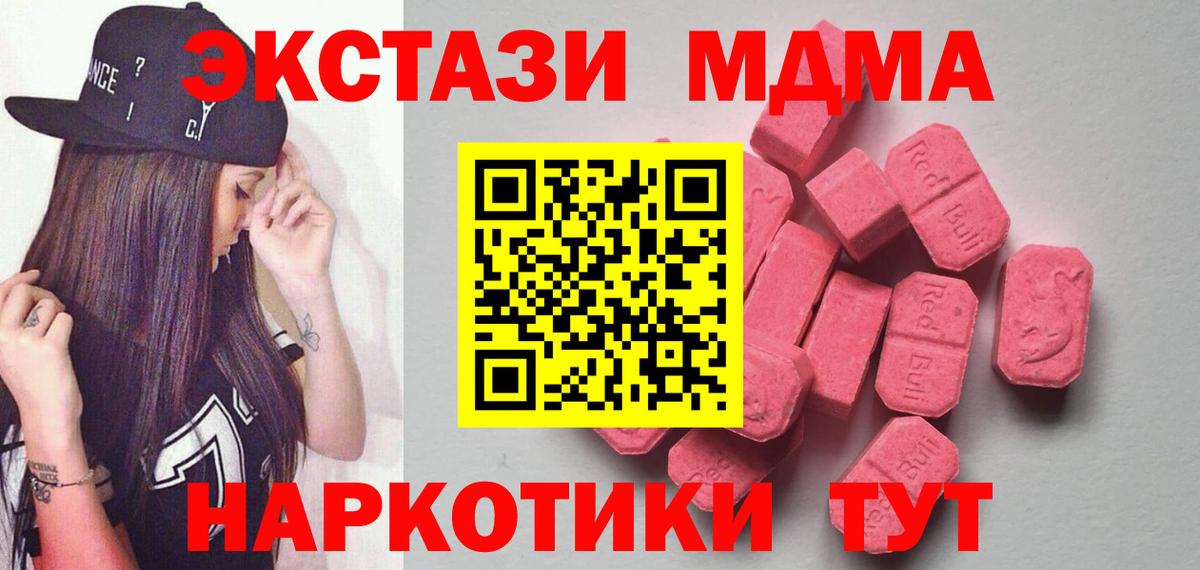 Экстази Punisher Киселёвск