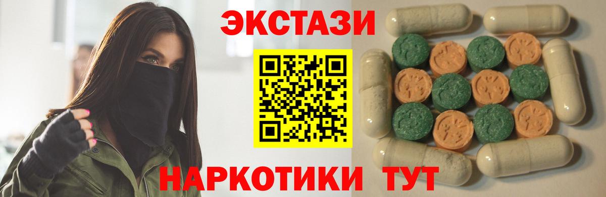 Экстази бентли  Вход с VPN  Киселёвск  ЭКСТАЗИ  ЭКСТАЗИ 300 mg 