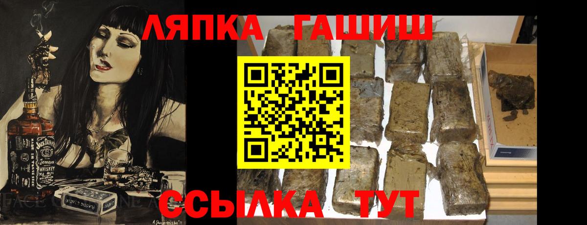 Киселёвск  ГАШ Изолятор  Вход с VPN 