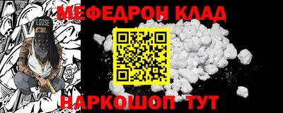 альфа пвп VHQ Коммунар