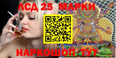 прущая мука Комсомольск-на-Амуре