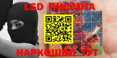 прущая мука Комсомольск-на-Амуре