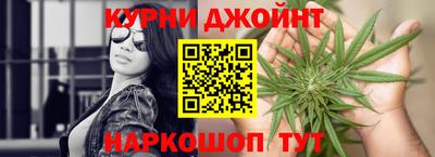 прущая мука Комсомольск-на-Амуре