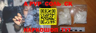 прущая мука Комсомольск-на-Амуре