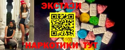альфа пвп VHQ Коммунар
