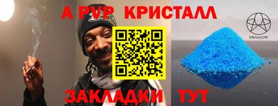 прущая мука Комсомольск-на-Амуре