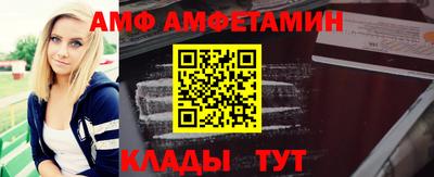 альфа пвп VHQ Коммунар