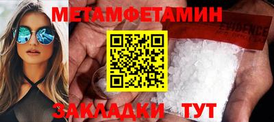 альфа пвп VHQ Коммунар