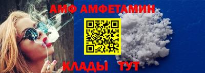 прущая мука Комсомольск-на-Амуре
