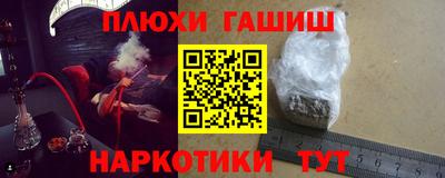 альфа пвп VHQ Коммунар
