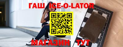 альфа пвп VHQ Коммунар