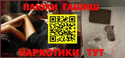 прущая мука Комсомольск-на-Амуре