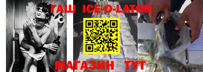 альфа пвп VHQ Коммунар
