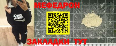 прущая мука Комсомольск-на-Амуре