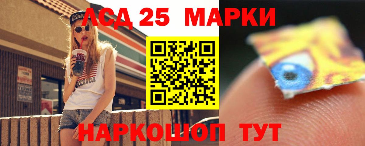 Лсд 25 экстази ecstasy  Вход с VPN  Киселёвск 