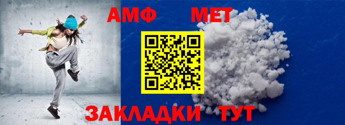 Первитин витя  Вход с VPN  Первитин витя  Первитин  Киселёвск 